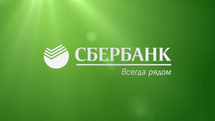 Aliexpress and Sberbank