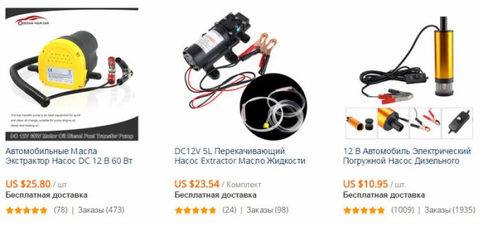Pumps, pumps, compressors for cars and in cars on Aliexpress