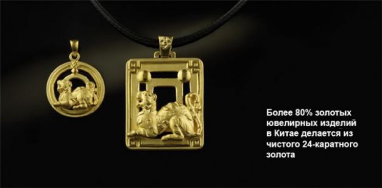 Jewelry and accessories from China